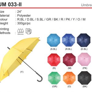 24 inch solid color umbrella (UM033-II)