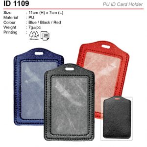 PU ID Card Holder (ID1109)