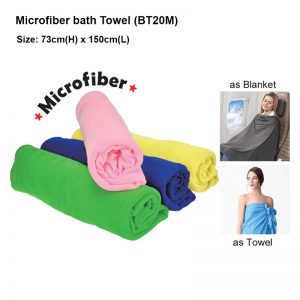 microfiber bath towel BT20M