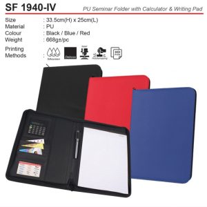PU Seminar Folder with calculator & writing pad (SF1940-IV)