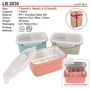 PP Lunch box (LB2030)