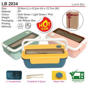Lunch Box (LB2034)
