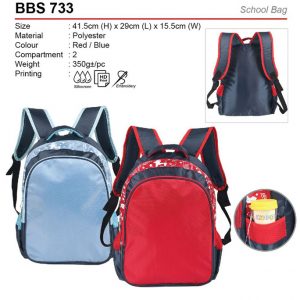 School Bag (BBS733)