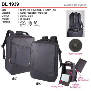 laptop backpack BL1939