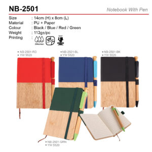 PU Notebook with Pen (NB-2501)