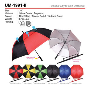 Double Layer Golf Umbrella (UM-1991-II)