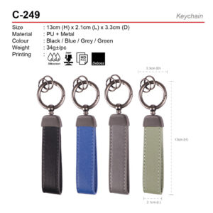 Pu keychain C249